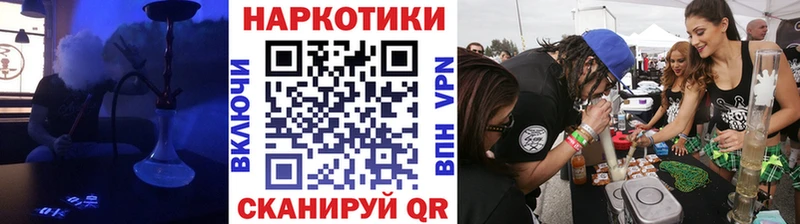 Какие есть наркотики Северск МАРИХУАНА  A PVP  ГАШ  кракен зеркало  Кокаин  Меф мяу мяу 