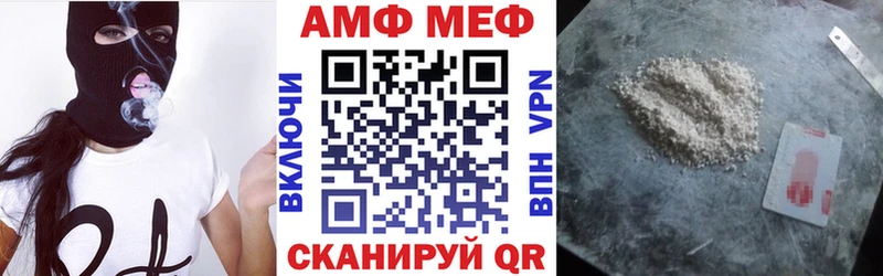 АМФЕТАМИН 98%  продажа наркотиков  Северск 