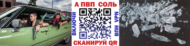 Alpha PVP СК КРИС  Северск 