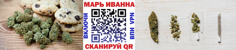 Печенье с ТГК конопля Северск