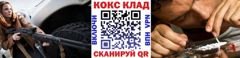 КОКАИН Эквадор  где продают наркотики  мориарти телеграм  Северск 