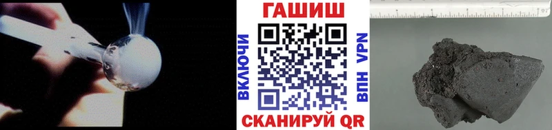 Гашиш хэш  Северск 