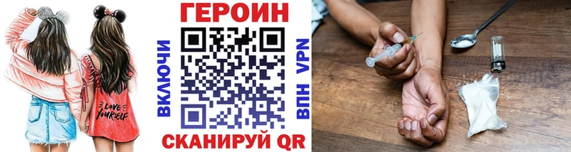 ссылка на мегу как зайти  площадка формула  Героин афганец  магазин продажи наркотиков  Северск 