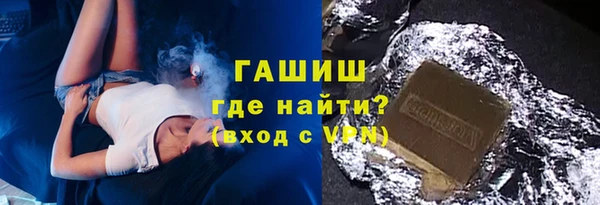 ALPHA-PVP Волосово