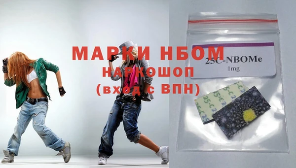 ALPHA-PVP Волосово