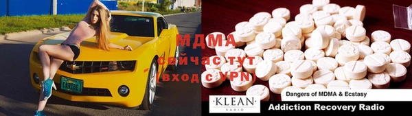 PSILOCYBIN Волоколамск