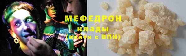 ALPHA-PVP Волосово