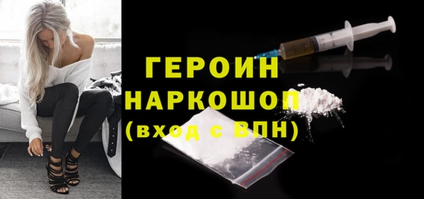 PSILOCYBIN Волоколамск