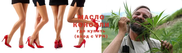 ALPHA-PVP Волосово