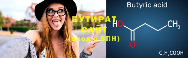 PSILOCYBIN Волоколамск