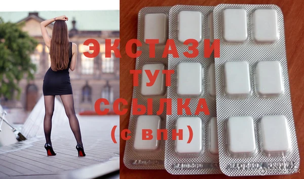 ALPHA-PVP Волосово