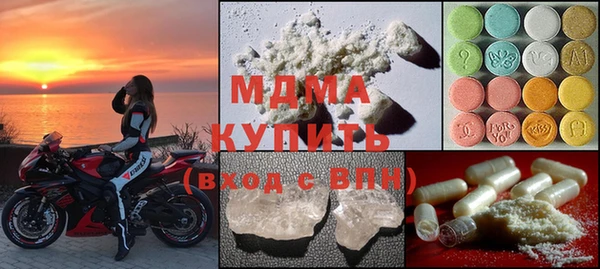 PSILOCYBIN Волоколамск