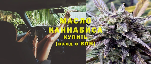 ALPHA-PVP Волосово