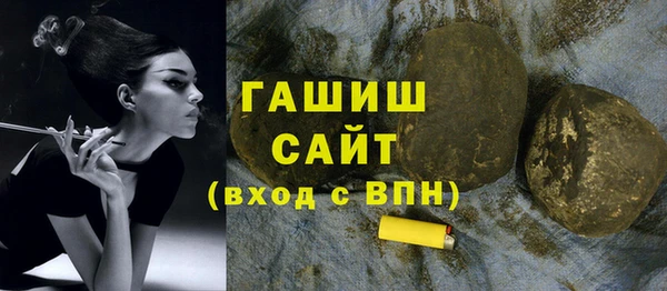 ALPHA-PVP Волосово