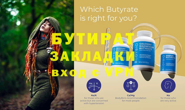 PSILOCYBIN Волоколамск