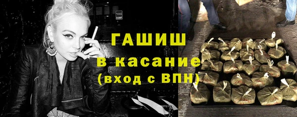ALPHA-PVP Волосово