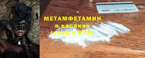 PSILOCYBIN Волоколамск