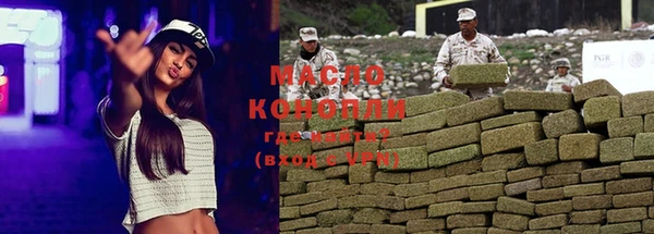 ALPHA-PVP Волосово