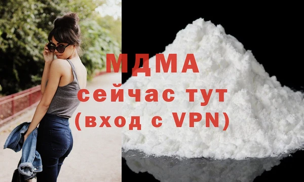 PSILOCYBIN Волоколамск
