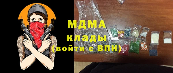 ALPHA-PVP Волосово