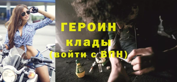 ALPHA-PVP Волосово