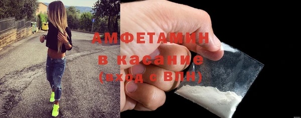 ALPHA-PVP Волосово