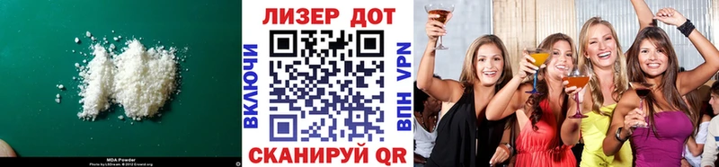 купить наркоту  Северск  LSD-25 экстази кислота 