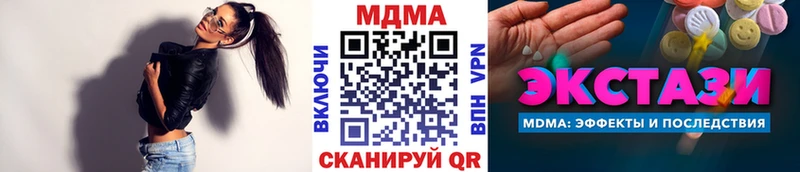 МДМА VHQ Северск