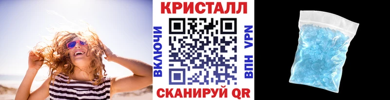 МЕТАМФЕТАМИН мет  цена   Северск 