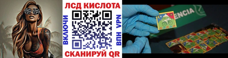 Наркотические марки 1,8мг Северск